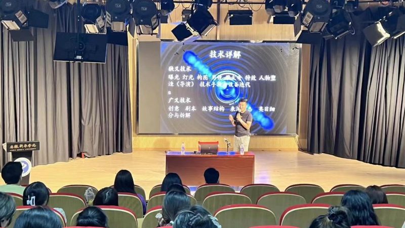 揭秘三维动画制作：流程解析与关键要点