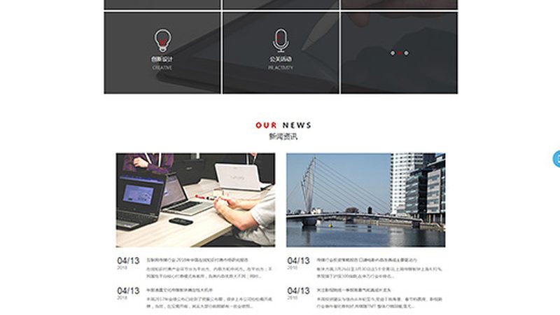 企业宣传片拍摄器材如何选？关键在于这几点**