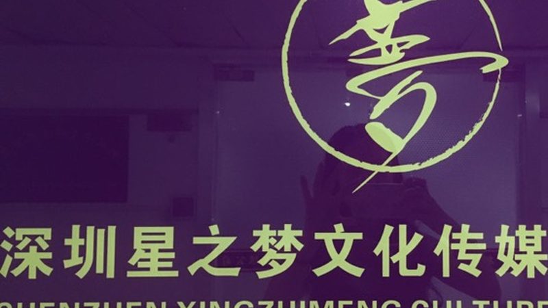 纪录片拍摄成本揭秘：影响价格的关键因素