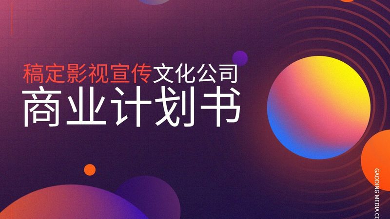 广州天河区直播代运营：揭秘直播产业链中的关键角色
