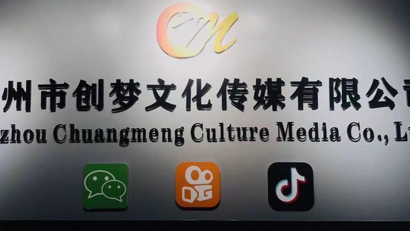 成都文化传媒文化墙设计定制，如何把握性价比之选？**