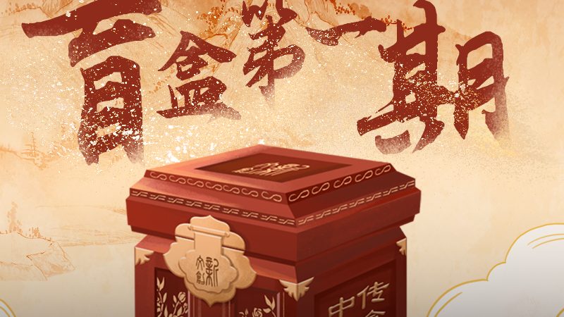 传媒公司经营范围填写指南：合规与亮点并重