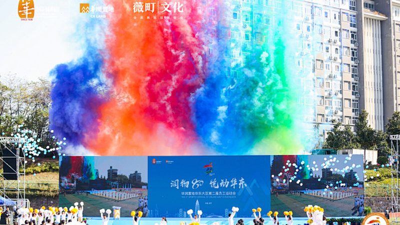 线上会议策划步骤详解：打造高效沟通的PPT攻略