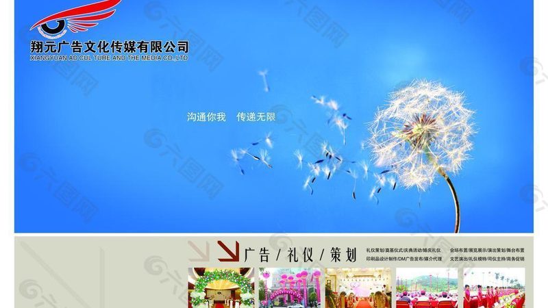 传媒公司如何办理经营许可证？关键步骤解析**